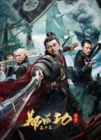好兄弟6免费完整电影观看